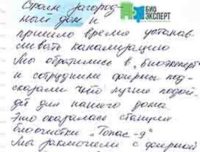 Татьяна Мышкина